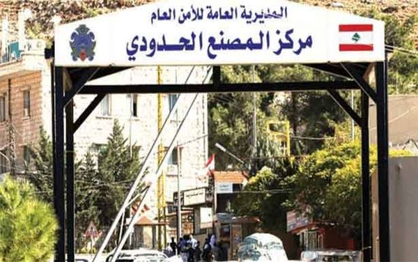 الأمن العام أشرف على توزيع والمازوت في كافّة المناطق