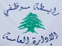 رابطة موظفي الإدارة العامة تؤكد أنها الجهة الشرعية الوحيدة الممثلة لهم: أيام التعطيل القسري إلى ارتفاع وصولًا إلى التعطيل الكامل