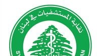 نقابة المستشفيات تستنكر تدمير مستشفى غندور: لوضع حدّ لهذه الإعتداءات