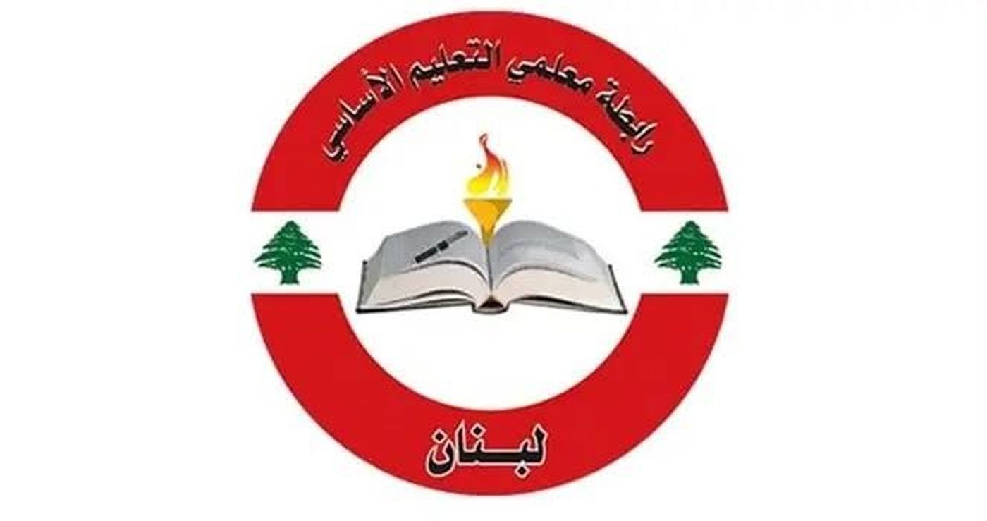"العدّ العكسي بدأ".. متعاقدو التعليم الأساسي يتحرّكون لتثبيتهم