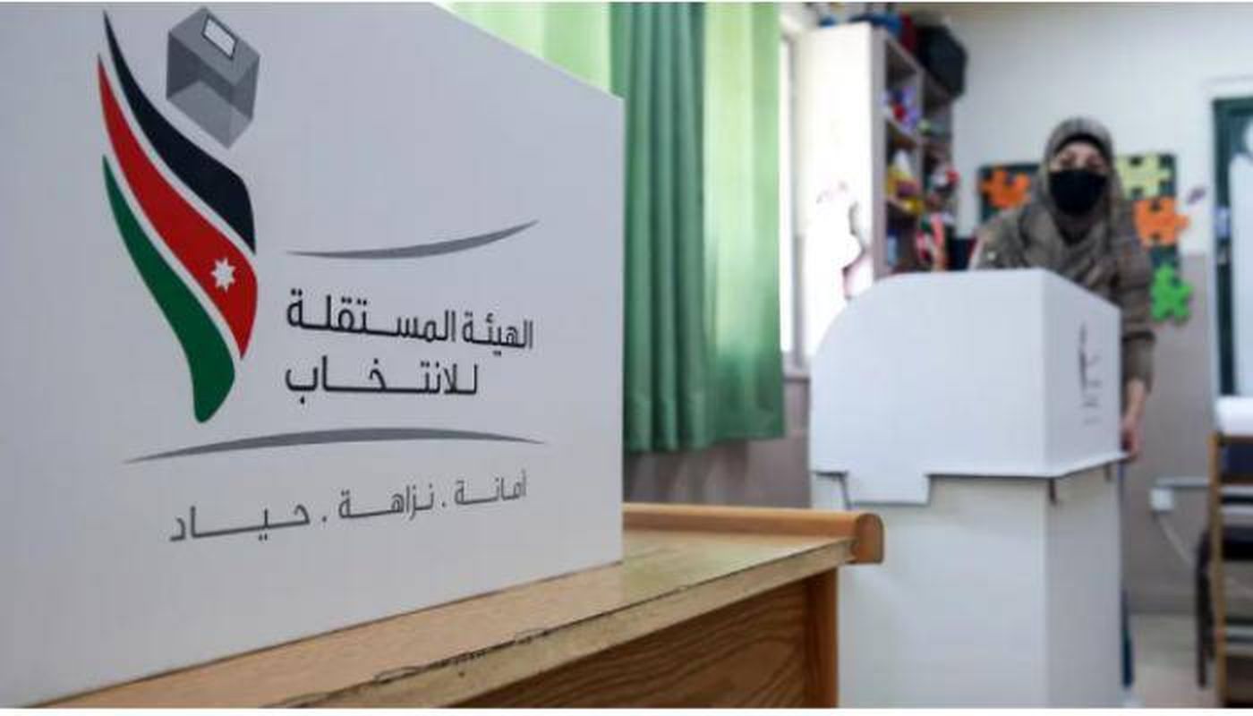 الأردن يجري انتخابات مجالس البلديات والمحافظات