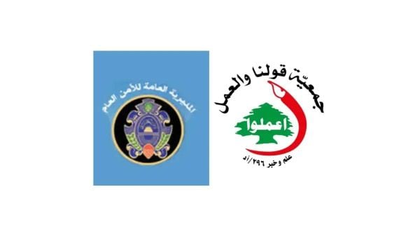 القطان يهنئ الأمن العام بعيده الـ81