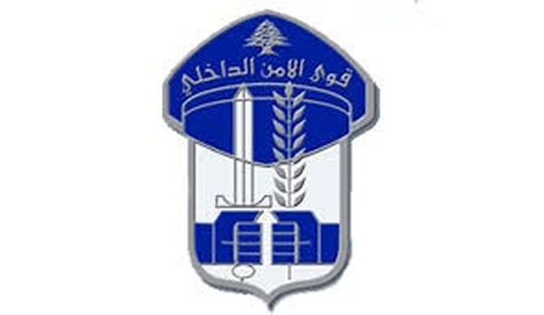 تحذير من قوى الأمن بشأن شبكة احتيال دولية تنشط عبر منصات التداول