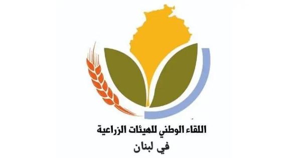 اللقاء الوطني للهيئات الزراعية: تحركات مرتقبة للمطالبة بتعويض مربي الأبقار