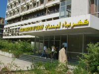 إتحاد النقابات العمالية أعلن تضامنه مع عمال ومستخدمي 