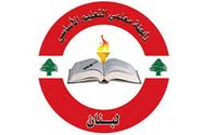 معلمو الأساسي يهنئون بعيد الفطر
