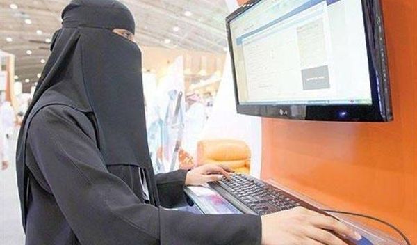 تعرف إلى تطبيق "عقد النكاح الإلكتروني" في السعودية