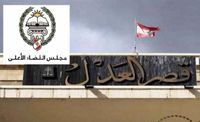 البيطار يقسم مجلس القضاء الاعلى.. خلاف بين عويدات ومزهر... وعبود «يُحيّد» نفسه !!