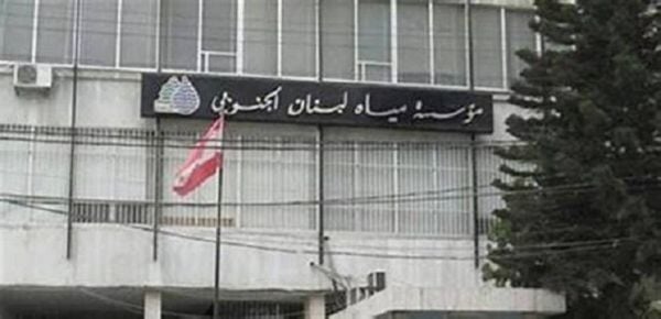 استشهاد موظف في مياه لبنان الجنوبي جراء الغارة على الناقورة