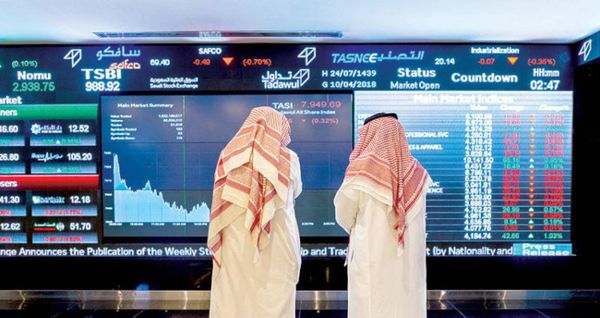 تراجع أسعار النفط وتصريحات باول تؤدّي إلى تباين في أداء الأسواق الخليجية