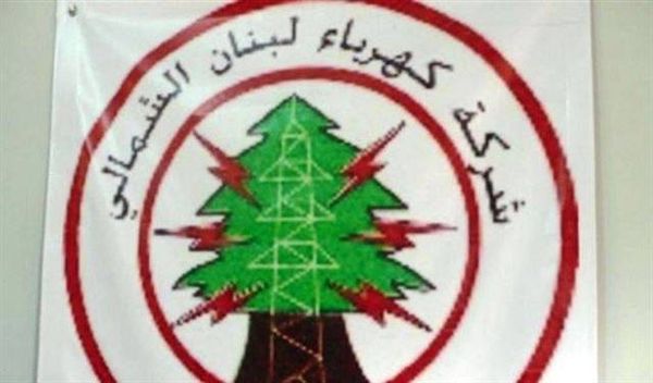 توضيح لكهرباء قاديشا عن انقطاع التيار