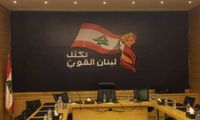 "لبنان القوي": ميقاتي مُلزم بالدّعوة لعقد مجلس الوزراء
وإلاّ يكون قد تخلّى طوعاً عن صلاحيّة منحه إيّاه الدستور