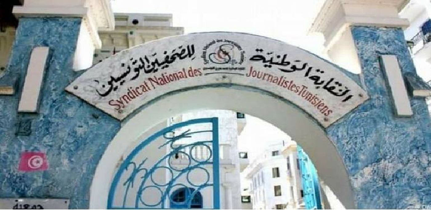 80% من المؤسسات الإعلامية في تونس مهددة بالإغلاق