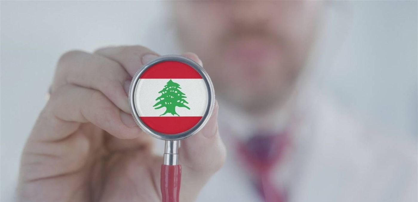 "تحديات الرعاية الصحية في لبنان: جمعية الأمير كنموذج للتضامن والأمل"