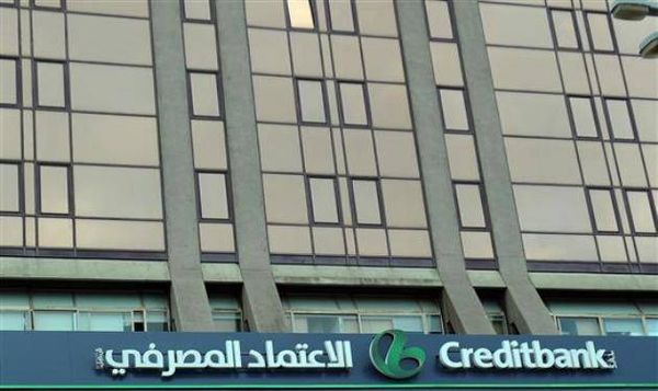 ترك رئيس مجلس إدارة "بنك الاعتماد المصرفي" مقابل هذه الكفالة المالية
