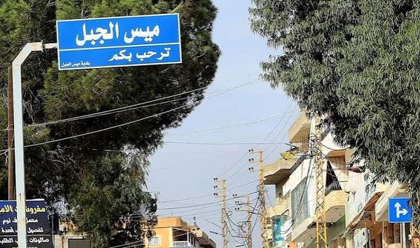 مخاتير مرجعيون يطالبون بإبقاء نفوس ميس الجبل في بيروت