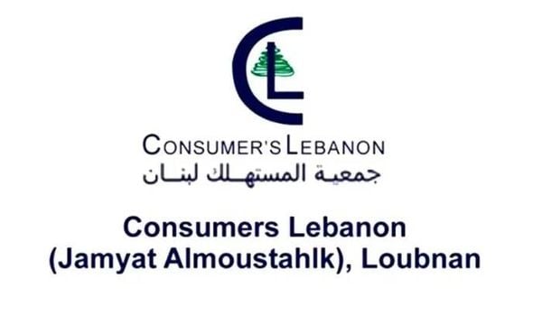 جمعية المستهلك تنتقد زيادة الضرائب وتصفها بالسياسة الظالمة