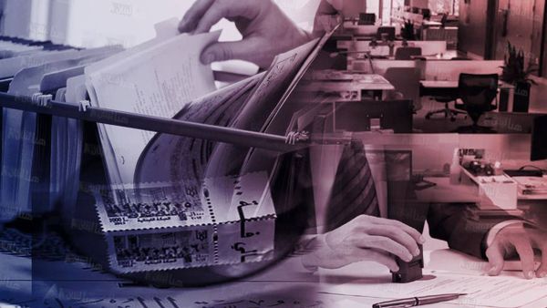 إنجاز المعاملات الرسميّة هدر للوقت
والكرامة واستنزاف للصحّة والعافية