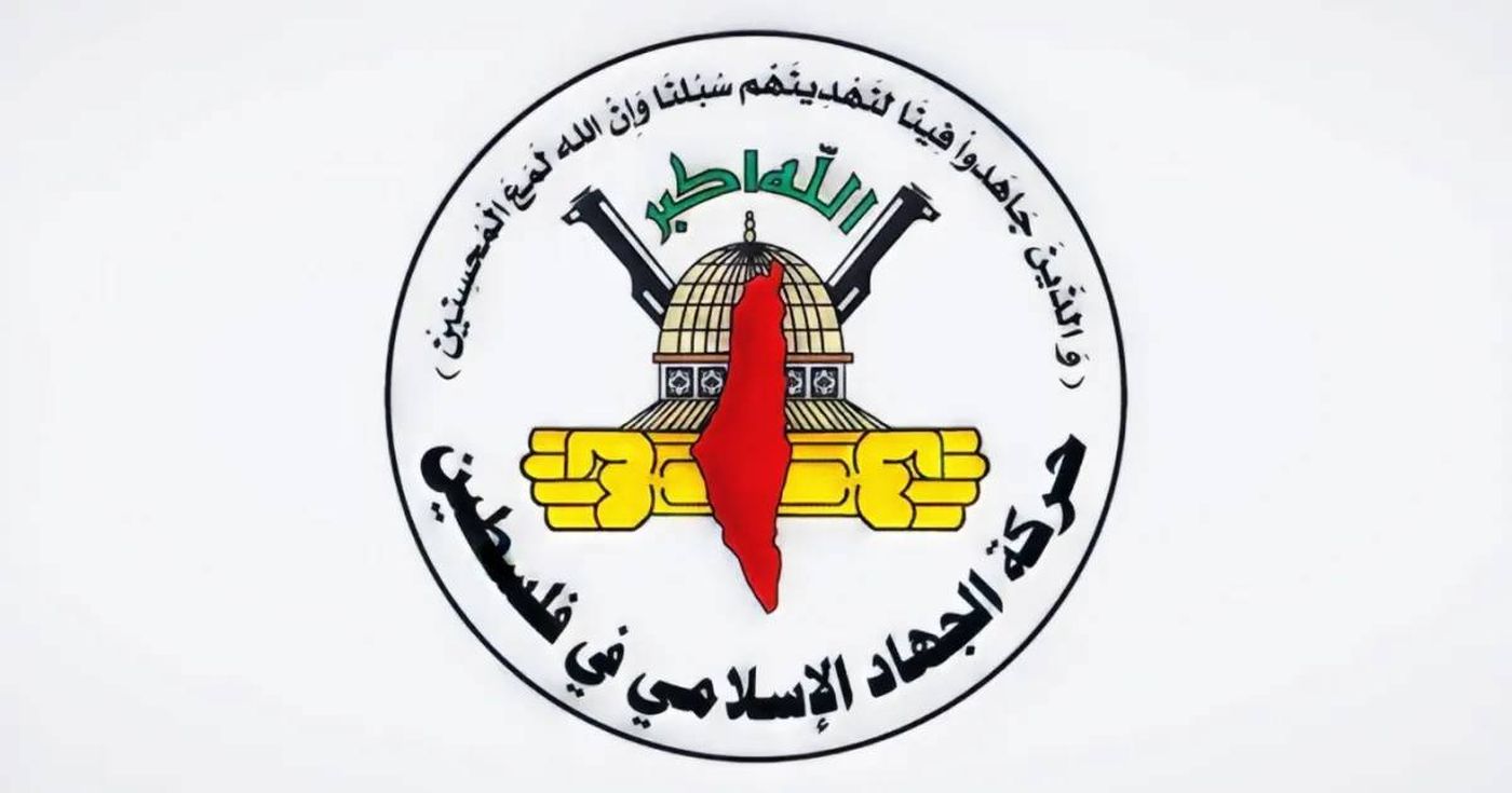 حركة الجهاد الإسلامي في فلسطين تنعى المرشد الأعلى