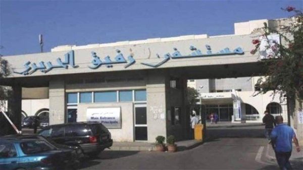 الزعتري: مستشفى الحريري يواصل أداء دوره الوطني والإنساني رغم كل التحديات