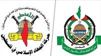 حماس والجهاد تدعوان لتصعيد المقاومة