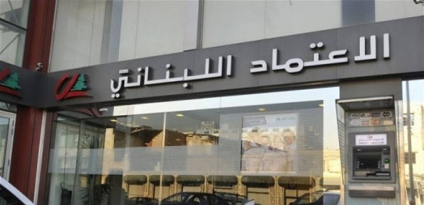 متى سيتم إخلاء سبيل المقتحمين؟