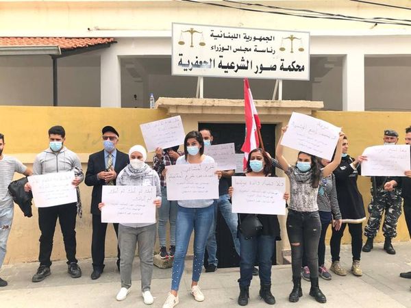 وقفة نسائية امام المحكمة الجعفرية في صور