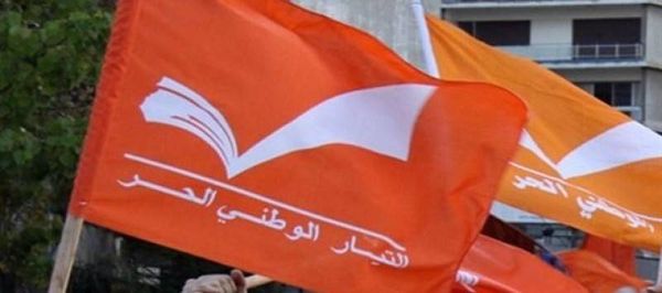 "التيار": غياب بعض رؤساء الأحزاب المسيحية عن اجتماع بكركي موقف سلبي من الفاتيكان