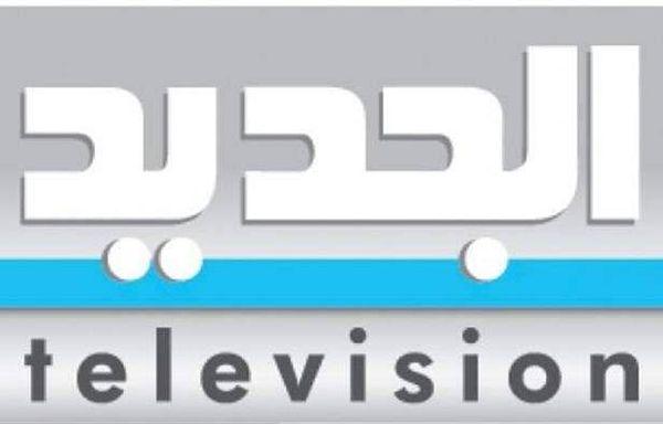 ما حقيقة تعرّض فريق قناة "الجديد" للضرب في فردان؟