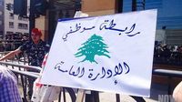 موظفو الإدارة العامة يمدّدون الإضراب: لا مراجعات إلّا في الحالات الإنسانية