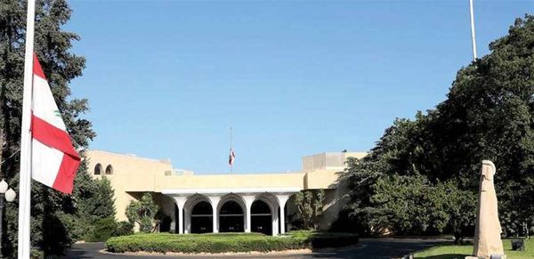 توضيح من رئاسة الجمهورية حول بيان سابق لها