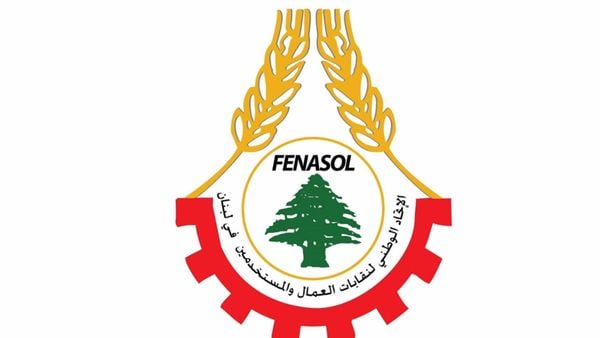 الإتّحاد العماليّ: لإعطاء زيادة غلاء معيشة ورفع بدل النقل