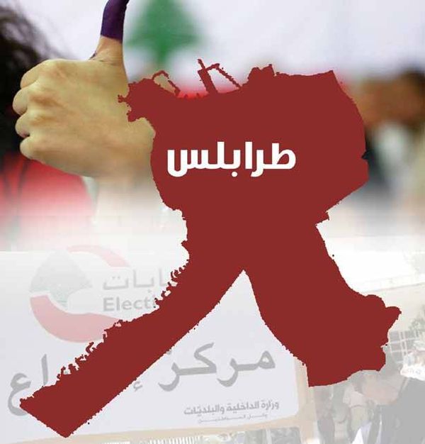 الرئيس ميقاتي يعلن لائحته اليوم واللواء ريفي الاربعاء وفيصل كرامي الجمعة
