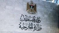 كيف علقت الخارجية الفلسطينية على موقف نتنياهو من القرار الأممي حول ماهية الاحتلال؟