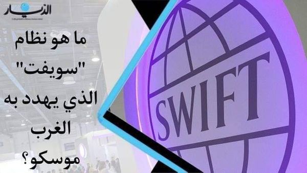 ما هو نظام 