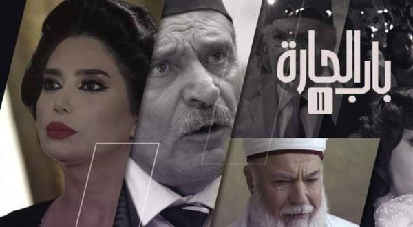 "باب الحارة 11" يعرض على هذه المنصة