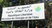 "الطاقة" تعلن تسعيرة المولدات الخاصة في كانون الثاني