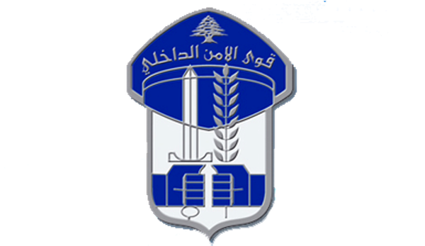 قوى الامن تدعو المرشحين للتطوع لرقيب ودركي متمرن للاطلاع على مواد الامتحانات الخطية