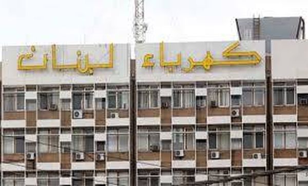 أضراب واعتصام تحذيري لنقابة عمال 