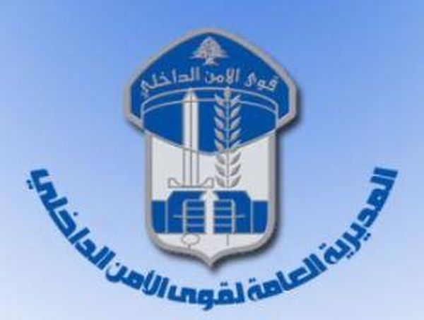 تجنبوا هذه الطريق يوم  الاحد...