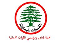 هيئة قدامى ومؤسسي القوات اللبنانية: ميقاتي خالف الدستور