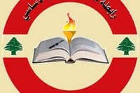 رابطة معلمي التعليم الأساسي: التعليم عن بُعد ضرورة في هذه الظروف