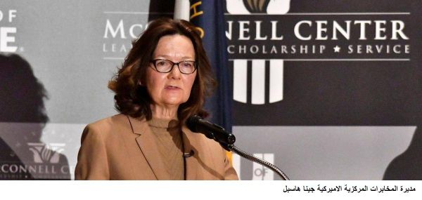 مديرة المخابرات الاميركية تكشف: محمد بن سلمان قتل جمال خاشقجي
اكبر ازمة تواجهها الولايات المتحدة وقائد الجيش ورئيس المحكمة ورئيس الكونغرس قد يقدمون استقالتهم
كنا نعرف كل شيء لكن ترامب وكوشنير منعونا من حماية خاشقجي وعدم قتله