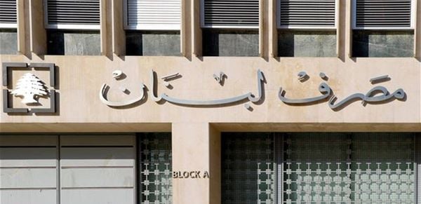 خطة مالية لنواب حاكم مصرف لبنان