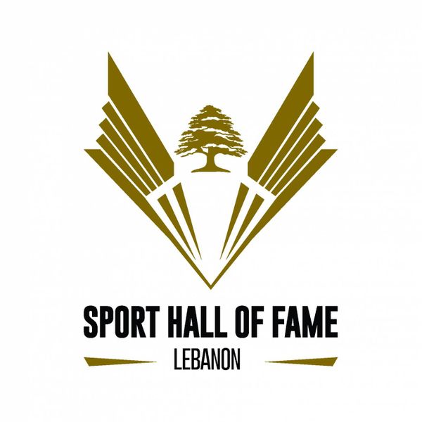 مجلس أمناء قاعة مشاهير الرياضة - لبنان Sport Hall of Fame
أسماء بارزة تعكس مصداقية عمل الجمعية