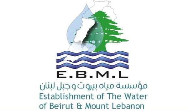 مياه بيروت وجبل لبنان تعلن انقطاعًا موقتًا للمياه في جبيل ومحيطها