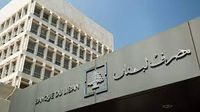 كم بلغ حجم التداول على صيرفة اليوم؟