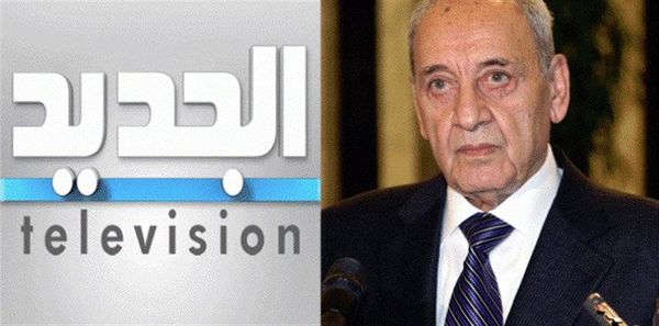 بعد الإعتداء والتصعيد الكبير.. هذا ما فعله الرئيس بري بقناة "الجديد"!