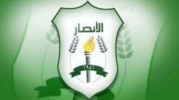 الهيئة الادارية في نادي الانصار الرياضي تستعد لانتخاب اعضاء جدد