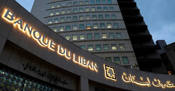 مصرف لبنان يتحرك لاسترداد أكثر من 300 مليون دولار من استثمارات الشركات الناشئة